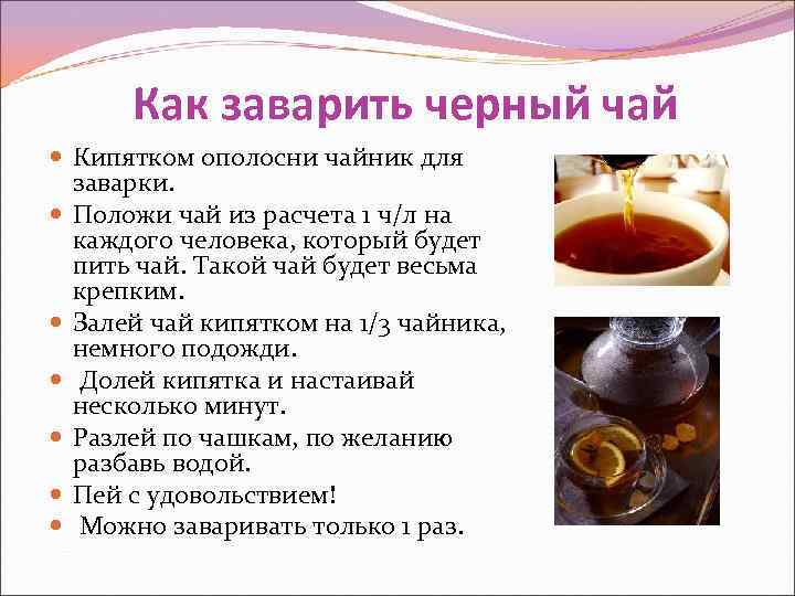 Заваривание чая в глиняном чайнике: особенности и преимущества