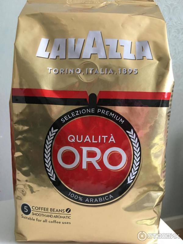 Кофе в зернах lavazza qualita oro 1кг — купить в москве недорого, цены на зерновой кофе лавацца оро в интернет-магазине coffee-butik.ru, бесплатная доставка