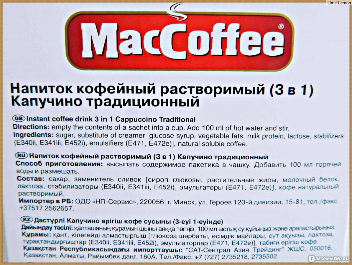 ☕лучшие бренды зернового кофе 2022. пользовательские отзывы, а также профессиональные рейтинги.