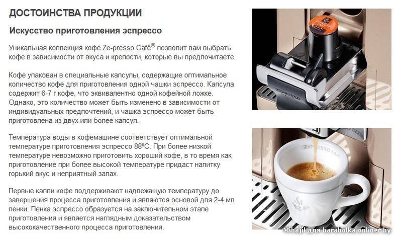 Кофе-принтер: понятие, возможности, известные марки